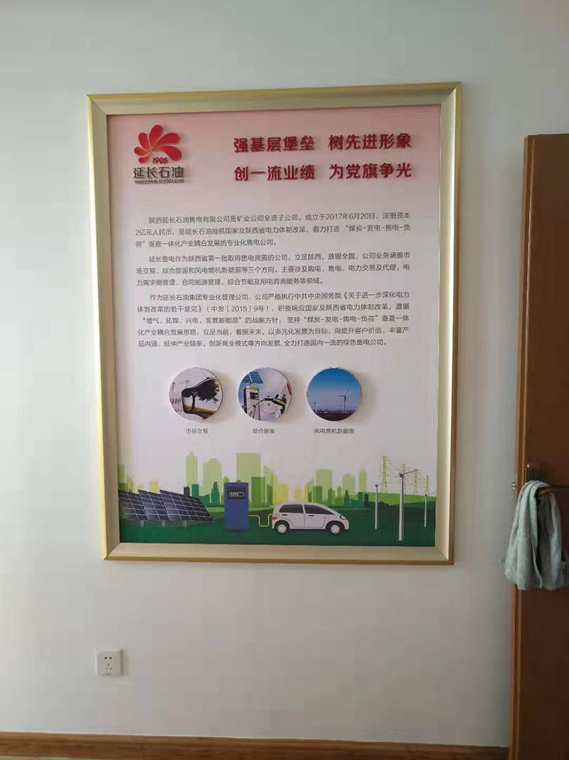 西安VI設(shè)計公司