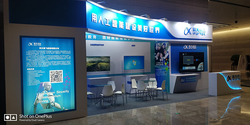 西安廣告設計公司