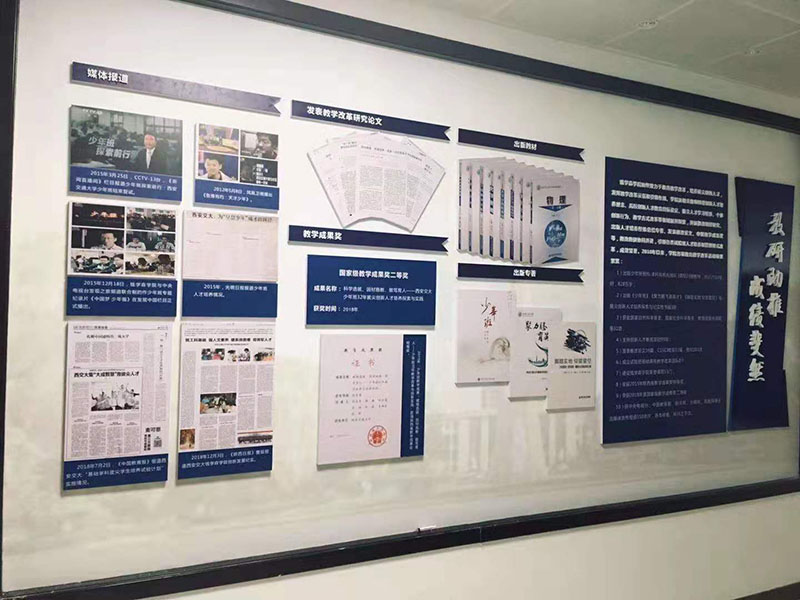 西安廣告設(shè)計公司