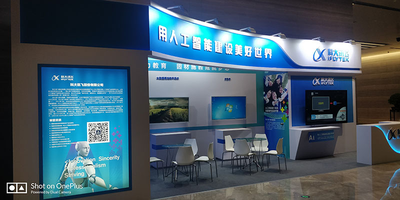 西安VI設(shè)計公司