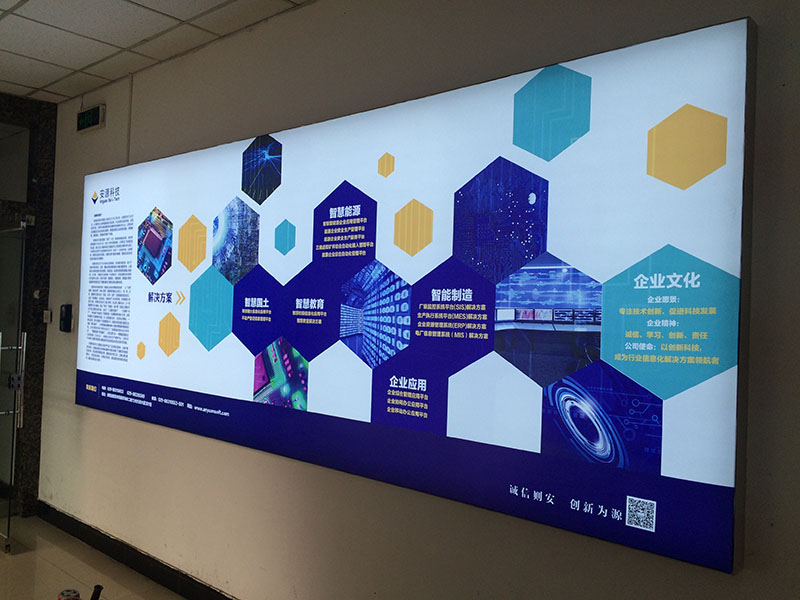 西安VI設(shè)計公司