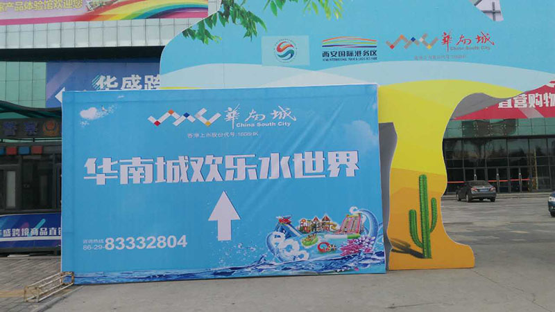 西安廣告設(shè)計公司